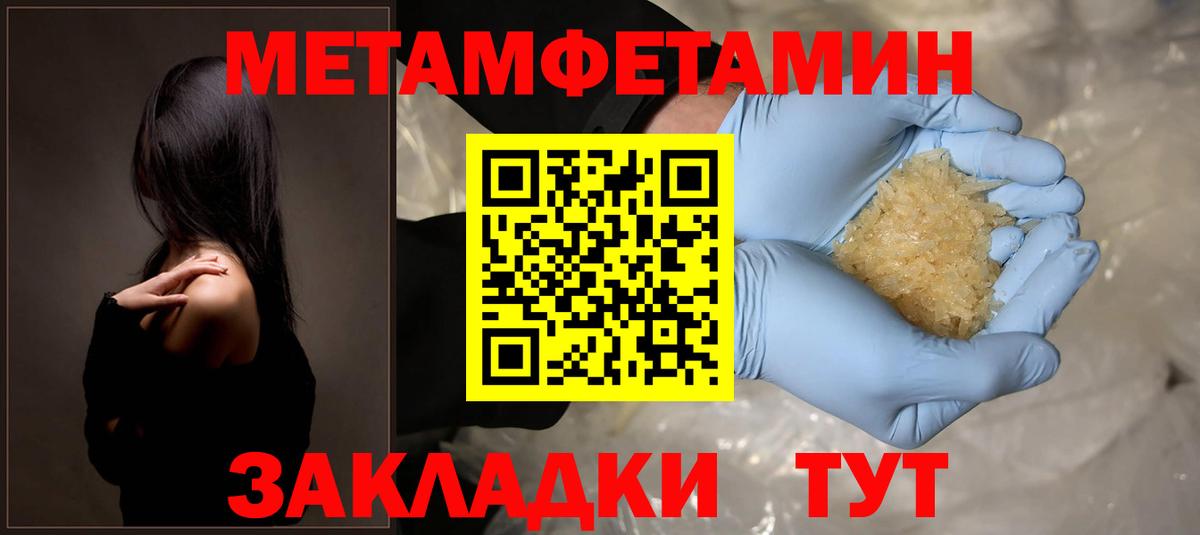 Амфетамин Розовый Реж