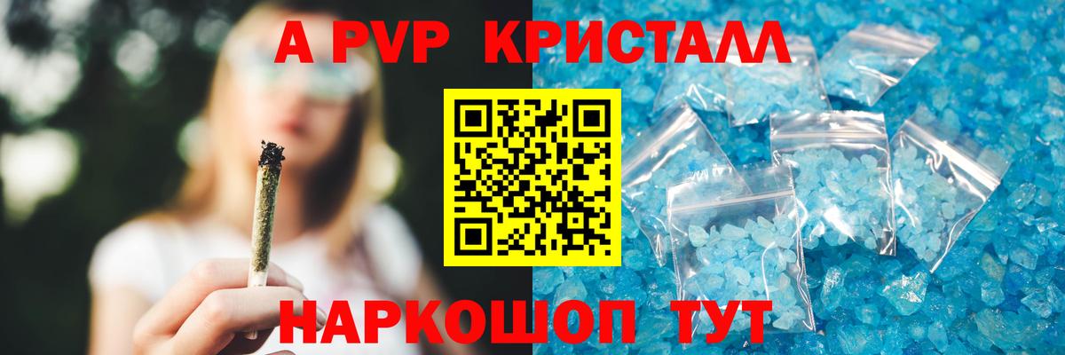 Реж  где можно купить наркотик  Вход с VPN  Альфа ПВП мука 