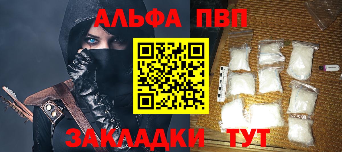 A PVP СК Реж