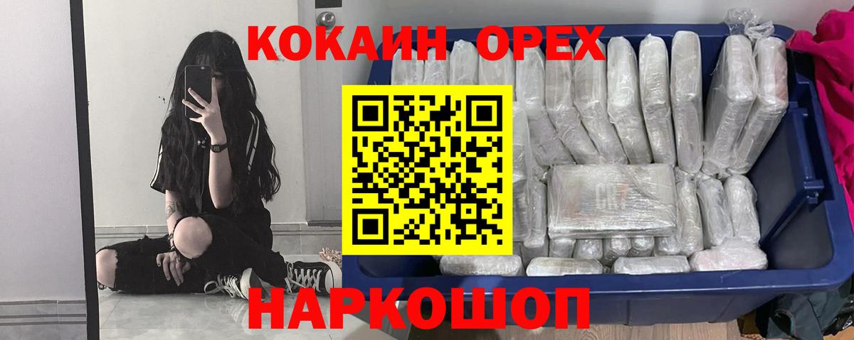 COCAIN Columbia  КОКАИН FishScale  Кокаин  Вход с VPN  Реж 