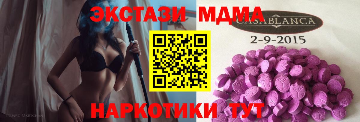 Реж  даркнет состав  Вход с VPN  Экстази  Ecstasy 300 mg  ЭКСТАЗИ бентли 