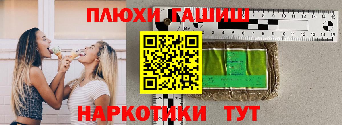 Реж  ГАШ индика сатива  купить  цена  ГАШ 40% ТГК  Вход с VPN 