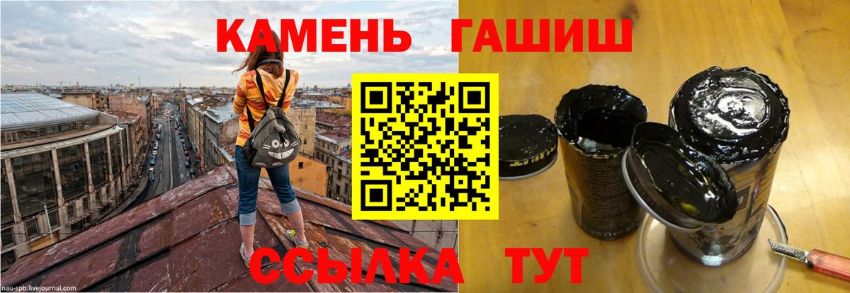 ГАШ гашик Реж