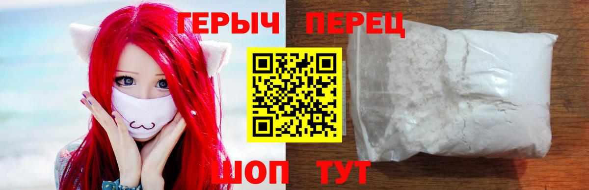 ГЕРОИН гречка  Вход с VPN  Реж 