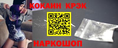 2c-b Владивосток
