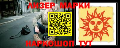 прущая мука Вязники