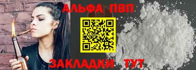 a pvp Вышний Волочёк
