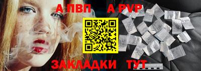прущая мука Владикавказ
