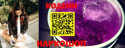 2c-b Владивосток