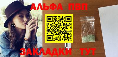 прущая мука Владикавказ