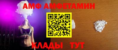 2c-b Владивосток
