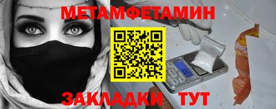 2c-b Владивосток