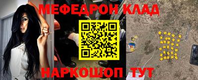 прущая мука Владикавказ