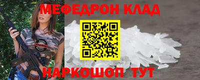 прущая мука Владикавказ