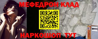 прущая мука Вязники