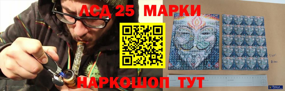 Меф МЯУ МЯУ   Реж  ГАШ  COCAIN  МЕТАДОН  МДМА  ГАШИШ  Вход с VPN  Магазины продажи наркотиков  Бошки Шишки 