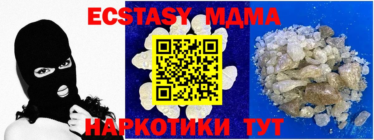 MDMA VHQ Реж