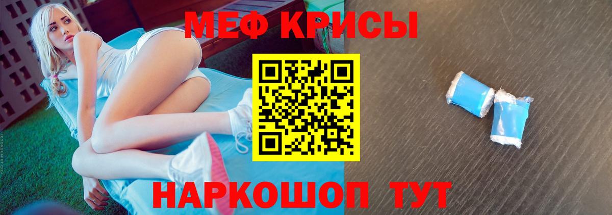 Мефедрон  Реж