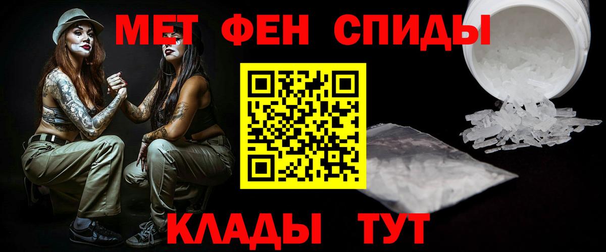 МЕТАМФЕТАМИН витя  Вход с VPN  МЕТАМФЕТАМИН витя  Реж 