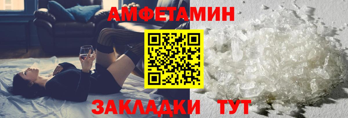 ГАШ Реж