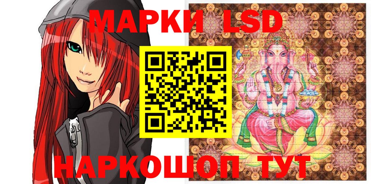 Реж  Марки 25I-NBOMe 1,5мг  Марки 25I-NBOMe 1,5мг  Марки N-bome  Вход с VPN 
