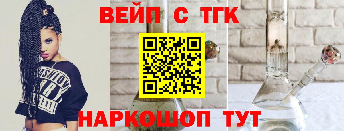 Дистиллят ТГК Wax  Вход с VPN  Реж 