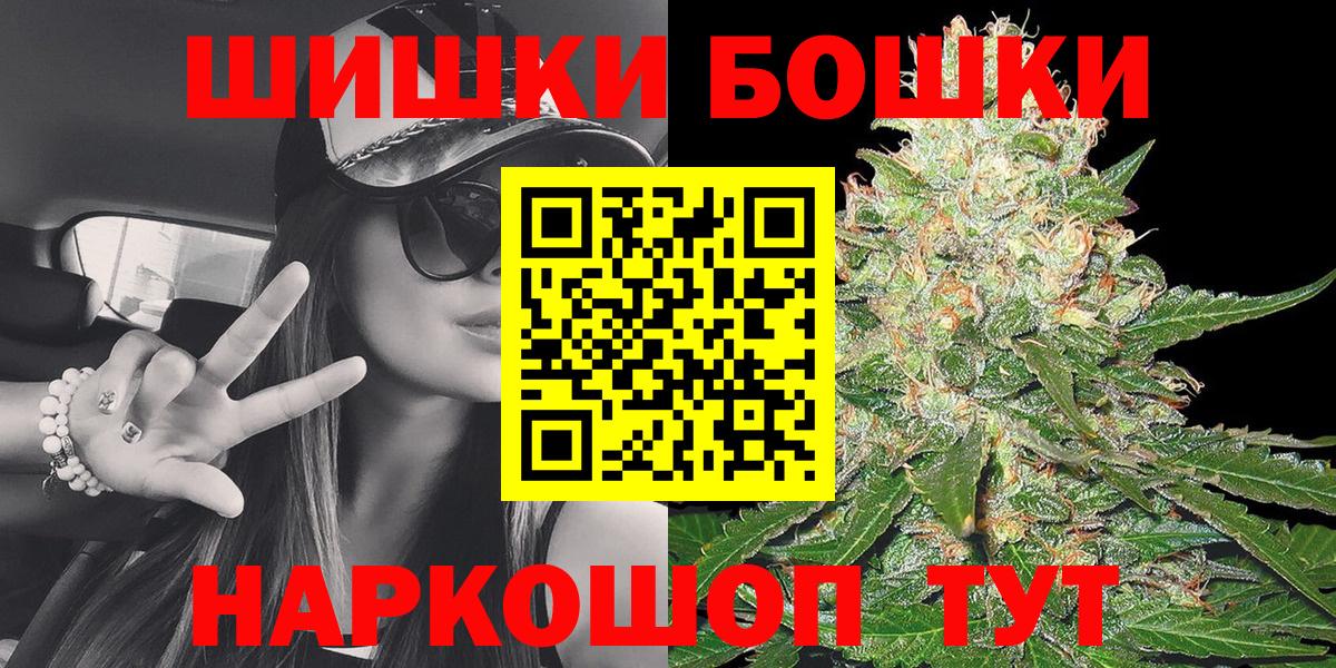 Бошки марихуана White Widow  Канабис ГИДРОПОН  Каннабис VHQ  Каннабис индика  Реж  Вход с VPN 